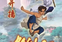 中华小子.2006.全26集.4K修复版.国语中字-夸克TV