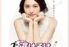 逃避虽可耻但有用.2016.全11集.BD1080p.日语中字-夸克TV