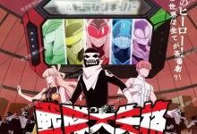 战队大失格.2024.全12集.1080p.日语中字-夸克TV