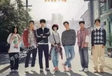 请回答1994.2013.全21集.HD1080p.韩语中字-夸克TV