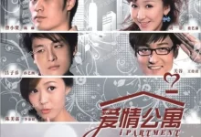 爱情公寓.全5季.4K高码.国语中字【金世佳 / 娄艺潇 / 陈赫 / 孙艺洲】-夸克TV