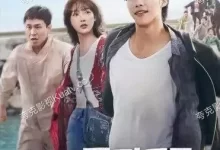 浮游先生.2024.全10集.HD1080P.韩语中字-夸克TV