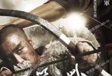 最终兵器:弓.2011.BD1080P.韩语中字-夸克TV
