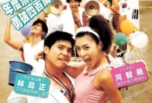 色即是空.1080P.韩语中字【任昌丁 / 河智苑】-夸克TV