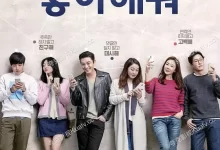 请点赞.2016.1080P.韩语中字-夸克TV