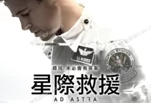 星际探索.2019.4K高码.英语中字-夸克TV