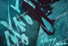 无赦之仇.2025.HD1080P.全7集.韩语中字【苏志燮 / 许峻豪】-夸克TV