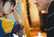 人生大事.2022.4K高码.国语中字【朱一龙 / 杨恩又】-夸克TV