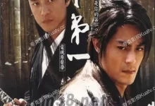 天下第一.2005.4K.国语中字.全35集【郭晋安/霍建华/李亚鹏/张卫健/高圆圆】-夸克TV