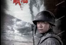 我的兄弟叫顺溜.2009.全26集.4K高码.国语中字【王宝强/张国强/郝蕾】-夸克TV