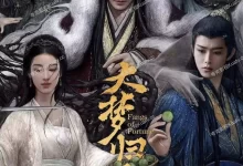 大梦归离.2024.4K高码.国语中字.全34集【侯明昊 / 陈都灵】-夸克TV