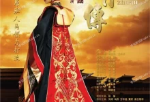 芈月传.2015.全81集.4K.国语中字【孙俪 / 刘涛 / 方中信 / 黄轩】-夸克TV