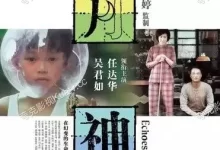 岁月神偷.2010.BD1080P.国粤双语【吴君如 / 任达华 / 钟绍图 / 李治廷】-夸克TV