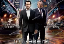 永无止境.2011.4K高码.英语中字-夸克TV