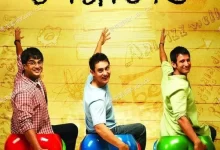 三傻大闹宝莱坞.2009.BD1080P.国语英语.中字【阿米尔汗】-夸克TV