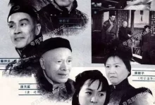 茶馆.1982.BD1080P.国语中字-夸克TV