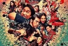 摆渡人.2016.1080P.国粤双语【梁朝伟/金城武/陈奕迅/杨颖】-夸克TV