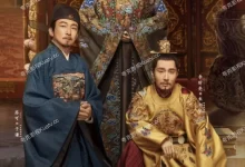 大明风华.2019.4K高码.国语中字.全64集【汤唯 / 朱亚文 / 邓家佳 / 乔振宇】-夸克TV