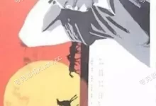 牧马人.1982.1080P.国语中字【朱时茂/丛珊】-夸克TV