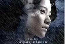 万箭穿心.2012.BD1080P.国语中字-夸克TV
