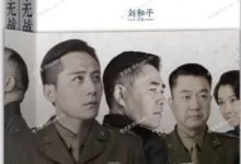 北平无战事.2014.全53集.4K.国语中字-夸克TV