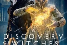 发现女巫.全1-3季.1080P.英语中字-夸克TV