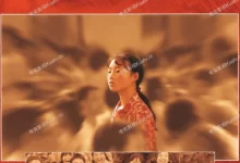 一个都不能少.1999.BD1080P.国语中字-夸克TV