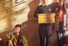 我是遗物整理师.2021.韩语中字.1080P.全10集-夸克TV