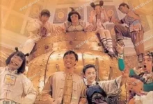 十兄弟.1995.1080P.国语中字-夸克TV