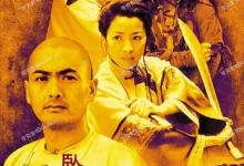 卧虎藏龙.2000.蓝光1080P.国粤双语【周润发 / 杨紫琼 / 章子怡 / 张震】-夸克TV
