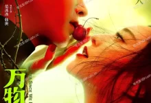 万物生长.2015.蓝光1080P.国语中字【范冰冰/韩庚】-夸克TV