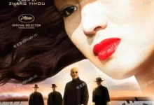 摇啊摇,摇到外婆桥.1995.1080P.国语中字-夸克TV