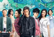 从你的全世界路过.2016.国语中字-夸克TV