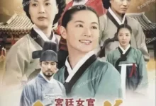 大长今 (2003)全54集.1080P.国语.韩语中字-夸克TV