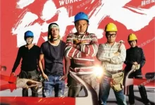 做工的人.2020.全6集.国语中字.1080P-夸克TV