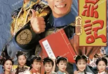鹿鼎记 (1998) 4K.国粤双语.中字.全45集.陈小春版-夸克TV