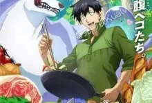 拥有超常技能的异世界流浪美食家.2023.1080P.日语中字-夸克TV