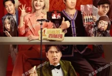 人生开门红 (2025) 4K臻彩.国语中字-夸克TV