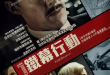 信使 (2020) BD1080P.英语中字-夸克TV