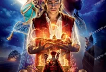 阿拉丁真人版 (2019) 4K高码.国语粤语.英语中字-夸克TV