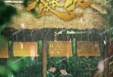 天盛长歌 (2018) 4K高码.国语中字-夸克TV