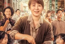 水饺皇后 (2025) 1080P.国语中字【马丽/惠英红/朱亚文】-夸克TV