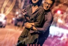 春娇救志明 (2007) 蓝光1080P.国粤双语中字-夸克TV