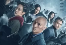 缉魂 (2021) 4K 60帧.国语中字-夸克TV