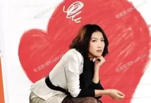 败犬女王 敗犬女王 (2009)-夸克TV