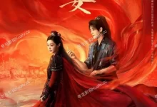 与晋长安 (2025) 4K高码.国语中字【宋轶/范丞丞】-夸克TV