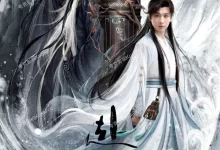 赴山海 (2025) 4K臻彩高码.国语中字-夸克TV