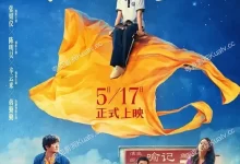 独一无二 (2025) 4K60帧.国语中字【张婧仪 / 陈明昊 / 蒋勤勤 / 辛云来 / 章宇 / 白客 / 陈昊森 / 欧阳娜娜】-夸克TV