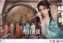 照镜辞 (2025) 4K/1080P.国语中字【陈瑶】-夸克TV