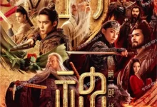 封神第二部:战火西岐 (2025) 1080P.国语中字-夸克TV